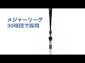 タナーティー 【アラボーイスポーツ】