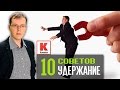 10 советов по удержанию аудитории на канале YouTube | konoden