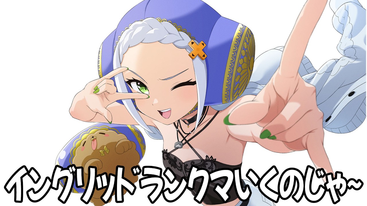 【スト6】のじゃがまだ手に馴染んでくれない。せつーなはイングリッドに似ていなかった説【斜落せつな/ぶいぱい】