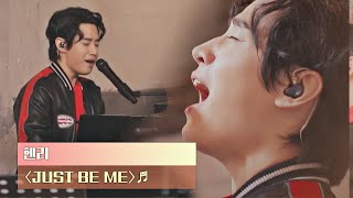 '만능 아티스트' 헨리(Henry)가 들려주는 힐링 곡💖 〈JUST BE ME〉♪ 〈비긴어게인 Reunion(beginagainreunion)〉｜JTBC 201222 방송