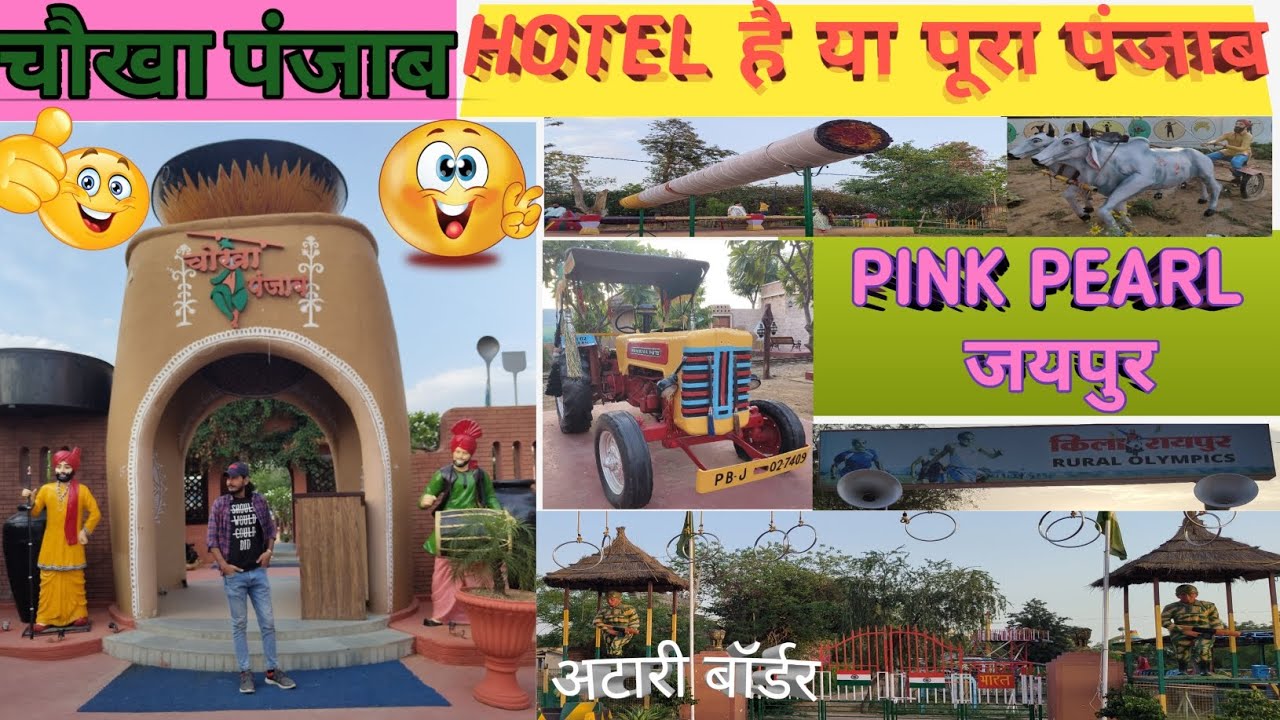 Hotel Chokha Punjab Pink Pearl Jaipur Rajasthan jaipur rajasthan hotel-chokha-punjab-pink-pearl-jaipur-rajasthan-jaipur-rajasthan