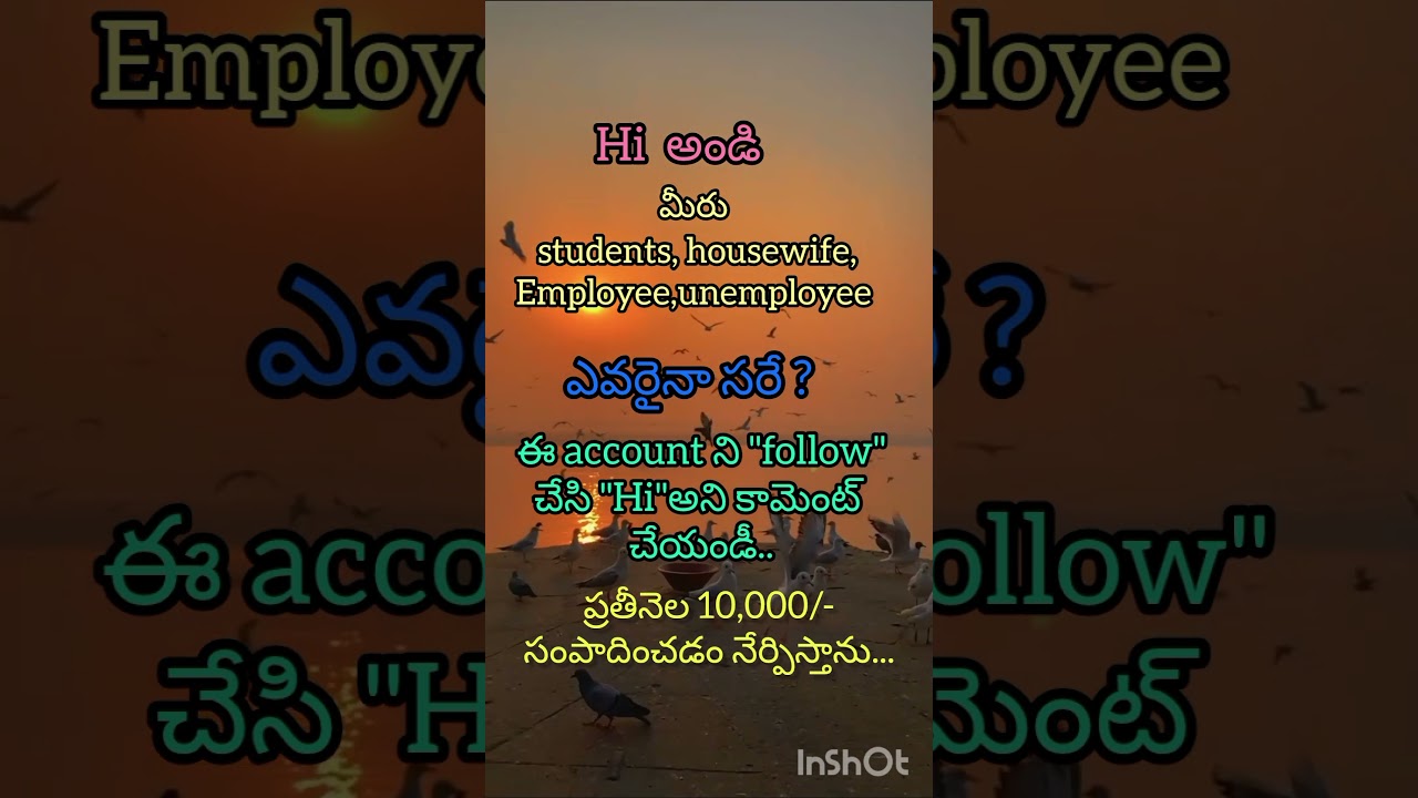 subscribe chesi hi ani comment cheyandi details chepthanu 