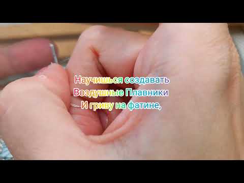 Приглашение на мастер-класс каркасная брошь  "Морской Конёк 3d"