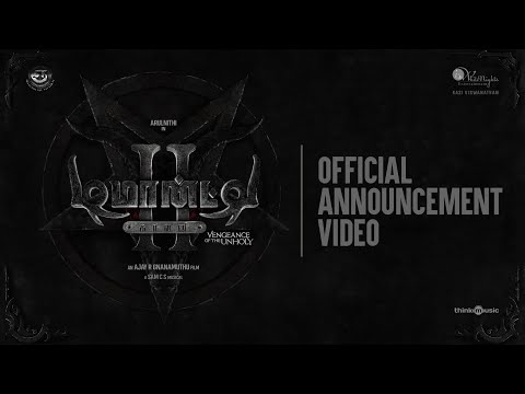 Demonte Colony 2 - Announcement Video 