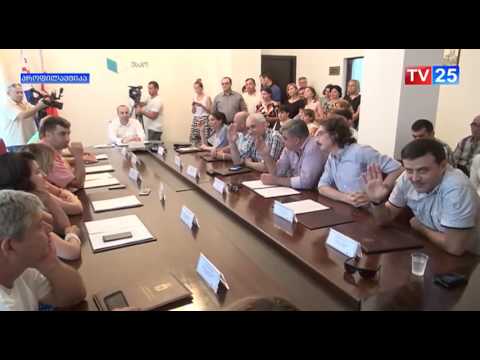 უსკომ საიას სარჩელი არ დააკმაყოფილა