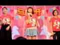 祝福你恭喜你 MY Astro 马力全开丰收年 专辑首卖会 祝福你恭喜你 MY Astro 马力全开丰收年 专辑首卖会
