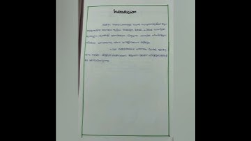 NIOS 10th (Secondary) Social Science Solved TMA (project) 2022