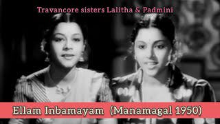 Ellam Inbamayam | Manamagal 1951 | Lalitha Padmini