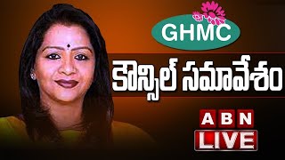 🔴LIVE : GHMC Council Meeting LIVE | Mayor Gadwal Vijayalakshmi | ABN