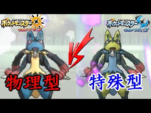 Usum ルカリオのおぼえる技 入手方法など攻略情報まとめ ポケモンウルトラサンムーン 攻略大百科