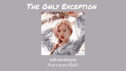 The Only Exception (cover by Rose) -  Paramore [full ver thaisub]