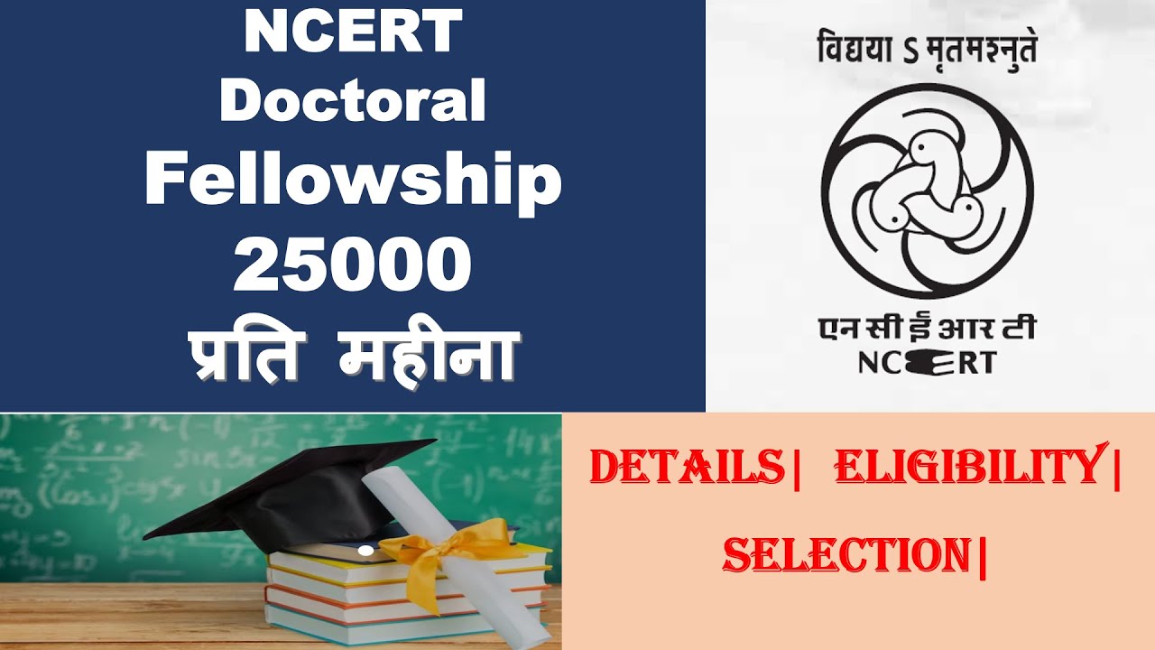 ncert phd fellowship 2022