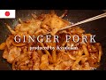 How to make simple and tasty pork ginger