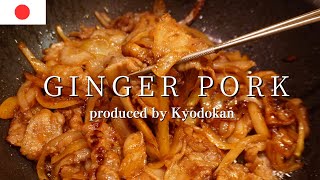 How to make simple and tasty pork ginger.
