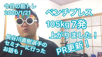 長谷川直輝 Youtube