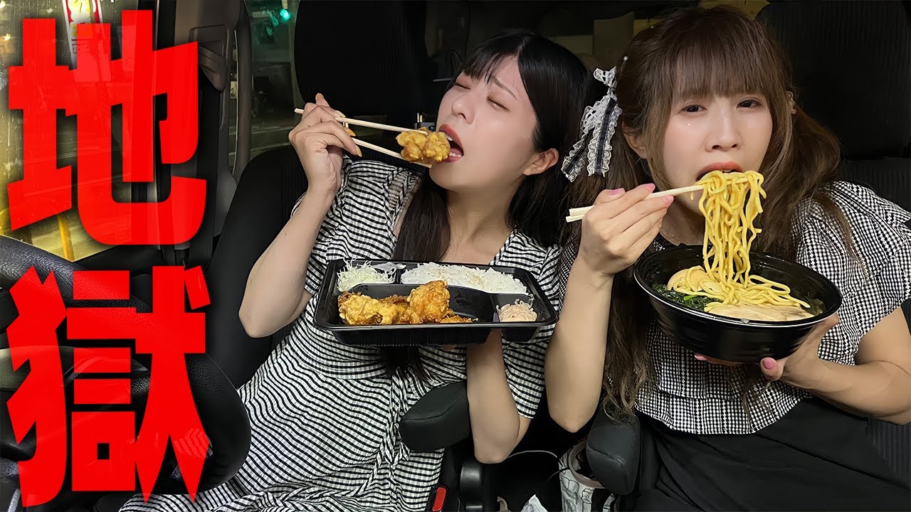 ドライブ大食い企画はもうこれで終わりにします…。