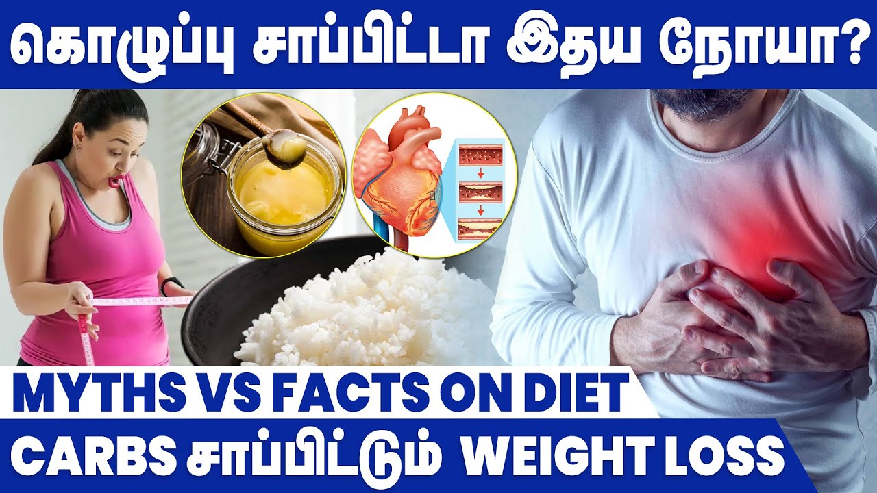 Myths And Facts Related To Diet Diet Myths Busted Carbohydrates myths-and-facts-related-to-diet-diet-myths-busted-carbohydrates