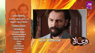 Wada - Episode 143 | Teaser | Gökberk Demirci - Özge Yağız | #aurLife