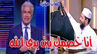 عاجل زوجه وائل الابراشي تنهار وتقول جوزي جاء لي في الحلم وقال لي نفسي         محمودشعبان يسامحني