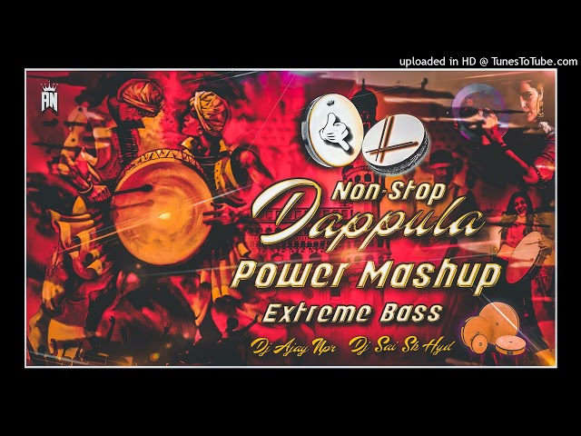 Nonstop Dappu power Mashup extreme Bass #dreamboysivaofficial #trending class=