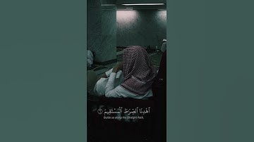 سورة الفاتحة كاملة القارئ يوسف الصقير #القرأن #لا_حول_ولا_قوة_الا_بالله #استغفرالله