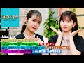 【ハロ!ステ#437】Juice=Juice「G.O.A.T.」& OCHA NORMA「お祭りデビューだぜ!」ハロー!キッチン 生田衣梨奈 &amp; 胸に響いた歌詞発表会 MC:谷本安美&浅倉樹々