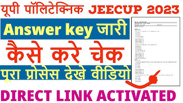 UP Polytechnic Answer Key 2023 Kaise Check Kare || How To Check UP Polytechnic Answer Key 2023