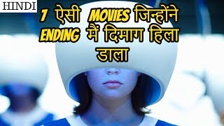 Top 7 Movies With Twist Ending | In Hindi