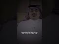 الشاعر فهد الشهراني لاترحب بالرياجيل يالوجه العبوس الشاعر فهد الشهراني لاترحب بالرياجيل يالوجه العبوس