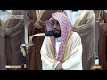 صلاة التهجد للشيخ عبدالله الجهني ليلة 21 رمضان 1445هـ من سورتي طه و الانبياء صلاة التهجد للشيخ عبدالله الجهني ليلة 21 رمضان 1445هـ من سورتي طه و الانبياء