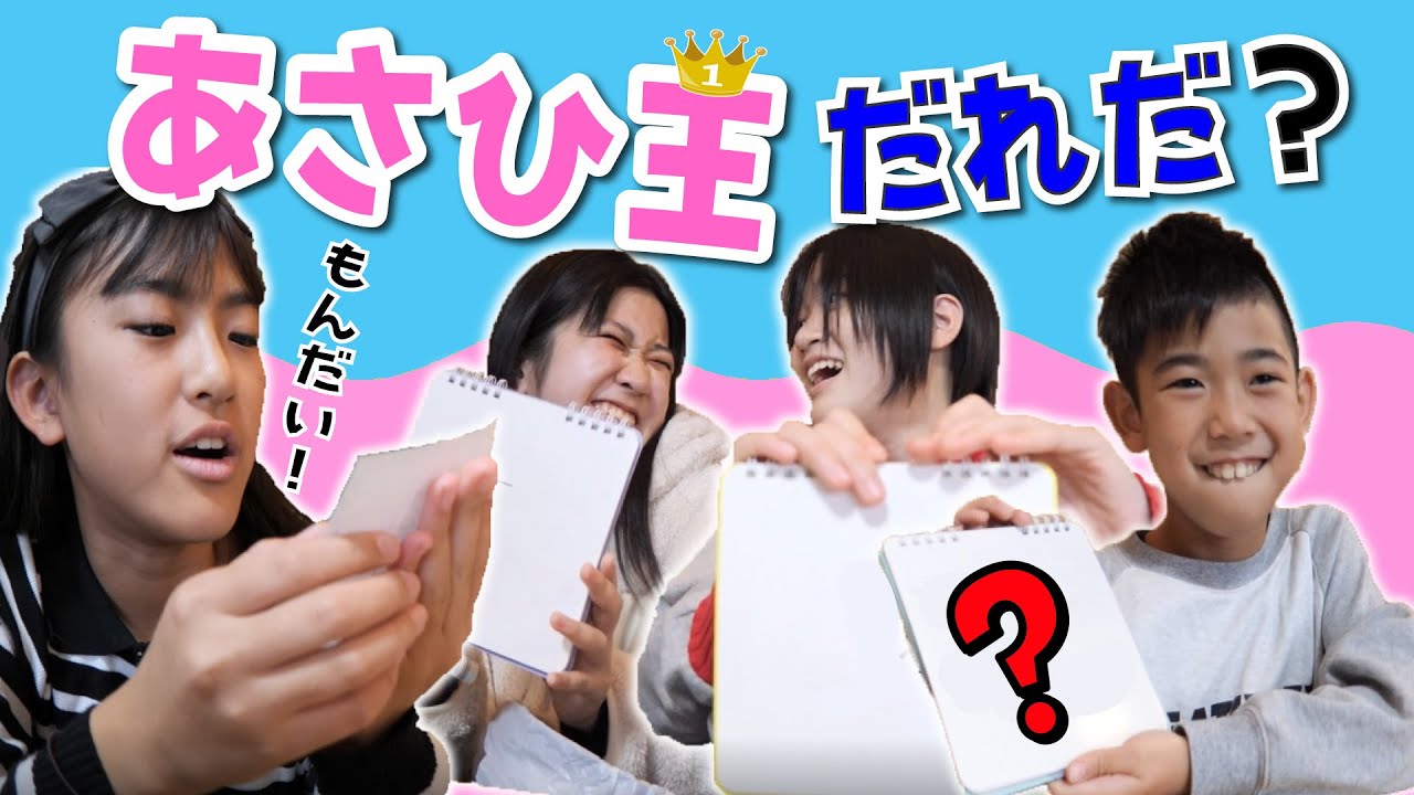 Who is the Achapi King?! Gin is also joining the battle this time