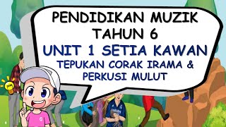 PENDIDIKAN MUZIK TAHUN 6 I UNIT 1 I  TEPUKAN CORAK IRAMA I PERKUSI MULUT I BUKU TEKS MS 6