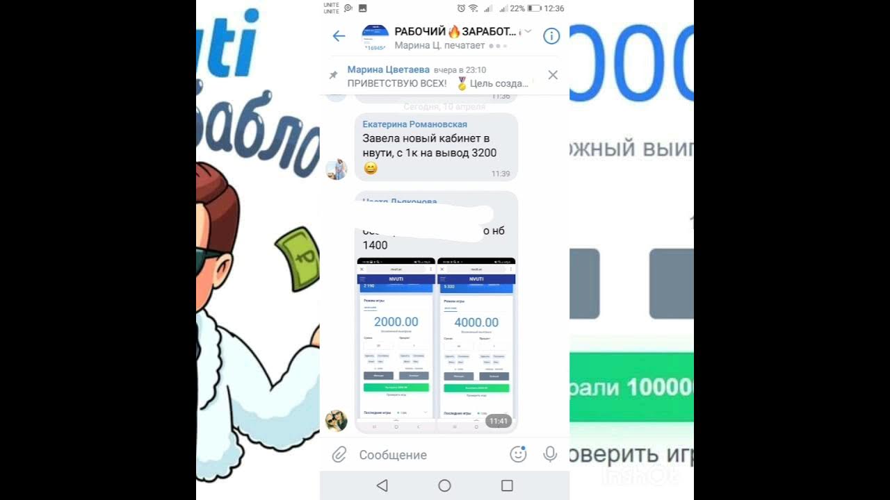 Nvuti похожие сайты с выводом