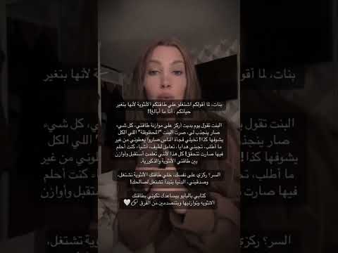 ١٠ خطوة واحدة تغي ر حياتك اكتبي واقعك الجديد بنفسك خطوة أنوثة قانون الجذب تطوير الذات٢٠٢٥