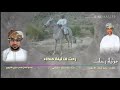 مرثية رحلت مرثية رحلت