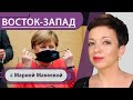 Жёстко и коротко? Какой карантин готовит Меркель / Дело Хангошвили: очевидцы и женщина на велосипеде