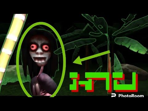 ហ្គេមអាបជញ្ជក់ឈាម Ghost vampire game