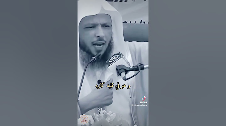 هل تعرف أن هذا الفعل من عقوق الوالدين، الشيخ سعد العتيق.