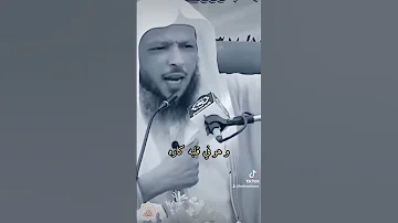 هل تعرف أن هذا الفعل من عقوق الوالدين الشيخ سعد العتيق 