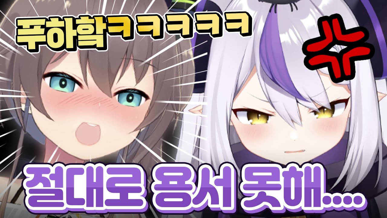 홀로서버 첫날부터 개빡친 야마다ㅋㅋㅋㅋㅋ [ 홀로라이브 라플라스 다크니스 / 나츠이로 마츠리 ]