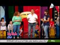 شقاوة عيال حسام المنياوى 