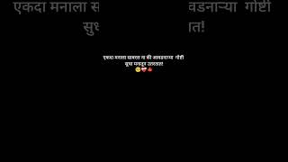 ✨मन 🕊️✌🏻🌷#whatsappstatus #heartfeltshayari #sad#shayri  #heartfelt #heartbreak #shortvideo