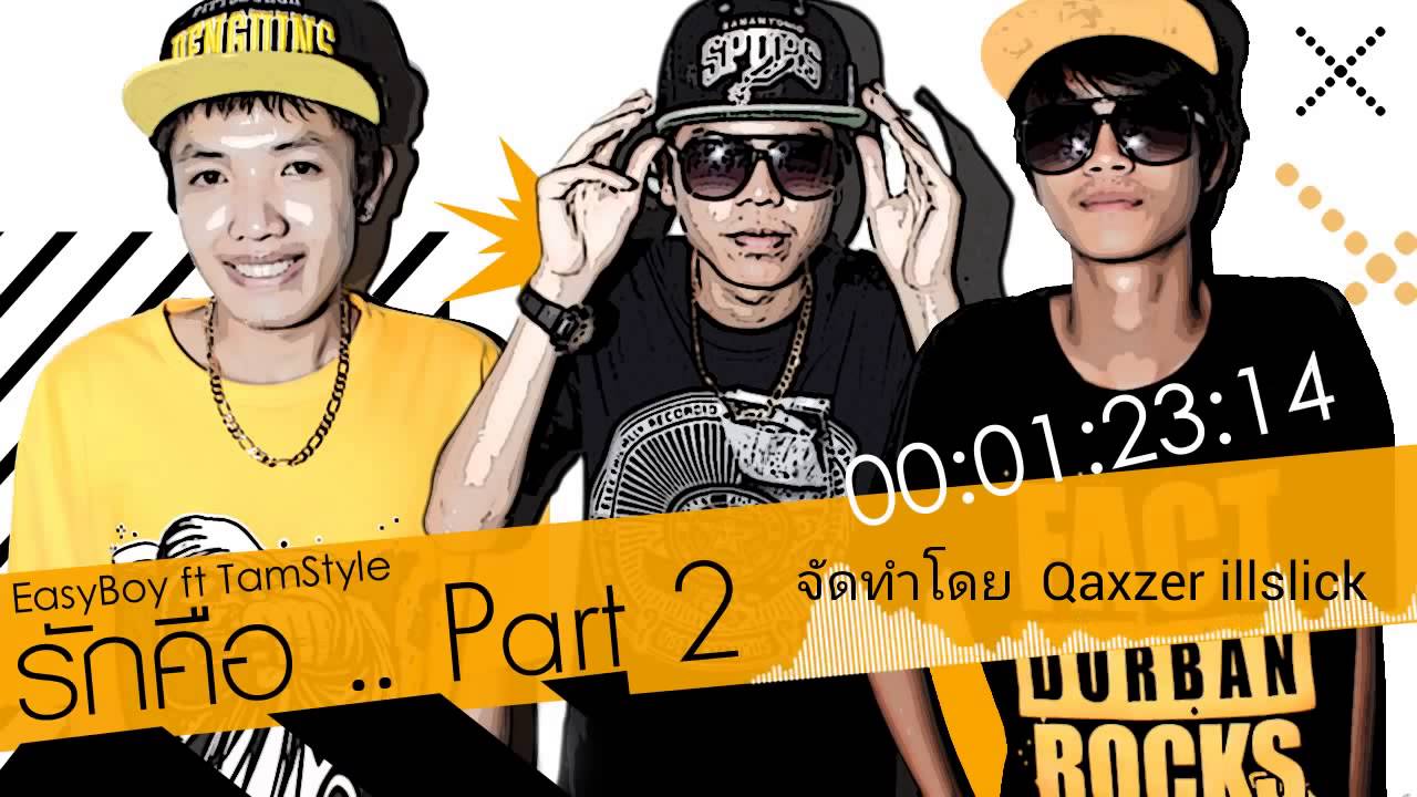 tamstyle mp3 tamstyle mp3