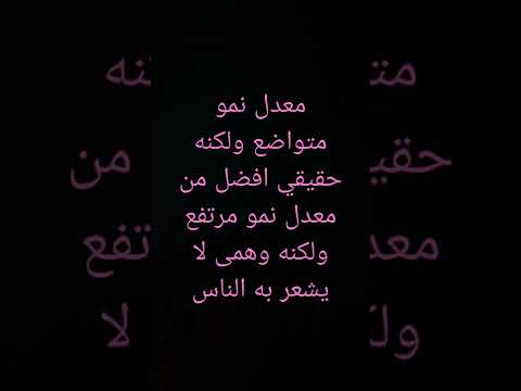 يجب على المحلل الاقتصادي ان لا يعتمد على مفهوم الناتج المحلي الاجمالي بمفرده كمؤشر على عمليه التنمية