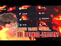 [만만] 리니지M★ 💥감히 내 아내를 건드려?💥 [사이하10서버 막피들과의 전쟁 1부]