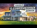 Канал о недвижимости VDT: современная архитектура, девелопмент, дизайн интерьера, тренды и обзоры