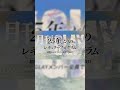 月刊GLAY 始動！