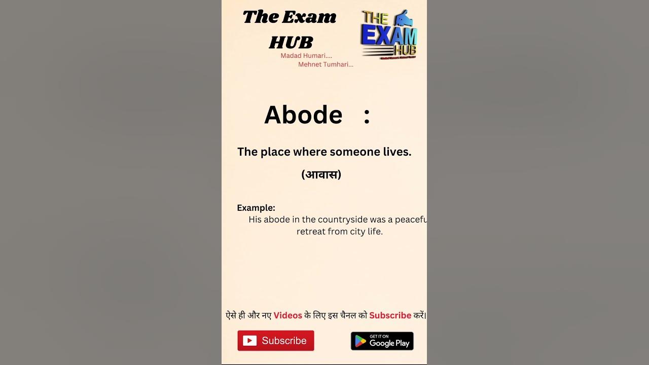 Abode Meaning In Hindi Abode Ka Matlab Kya Hota Hai English To abode-meaning-in-hindi-abode-ka-matlab-kya-hota-hai-english-to