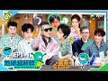 【地球超新鲜FULL】第1期上:旅行初见破冰局,I人E人都红温!#刘宇宁 #龚俊 #陈赫 #李乃文 #孙红雷