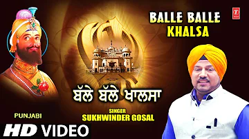 Balle Balle Khalsa I SUKHWINDER GOSAL I Punjabi Devotional Song I Latest Full HD Video Song